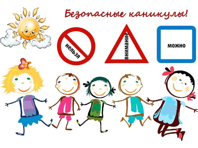 Очередное заседание регионального родительского комитета (РРК) "Безопасное поведение детей на дорогах в летний каникулярный период" Очередное заседание регионального родительского комитета (РРК) "Безопасное поведение детей на дорогах в летний каникулярный период".