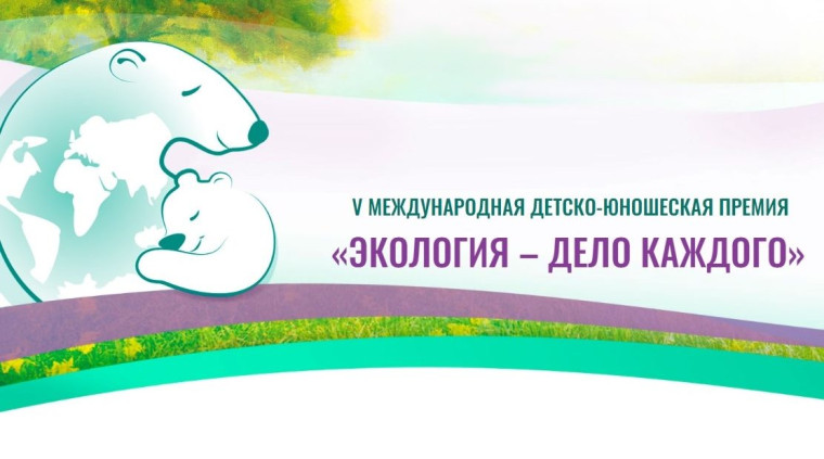 Экология - дело каждого Экология - дело каждого.