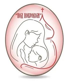 Под Покровом Под Покровом.